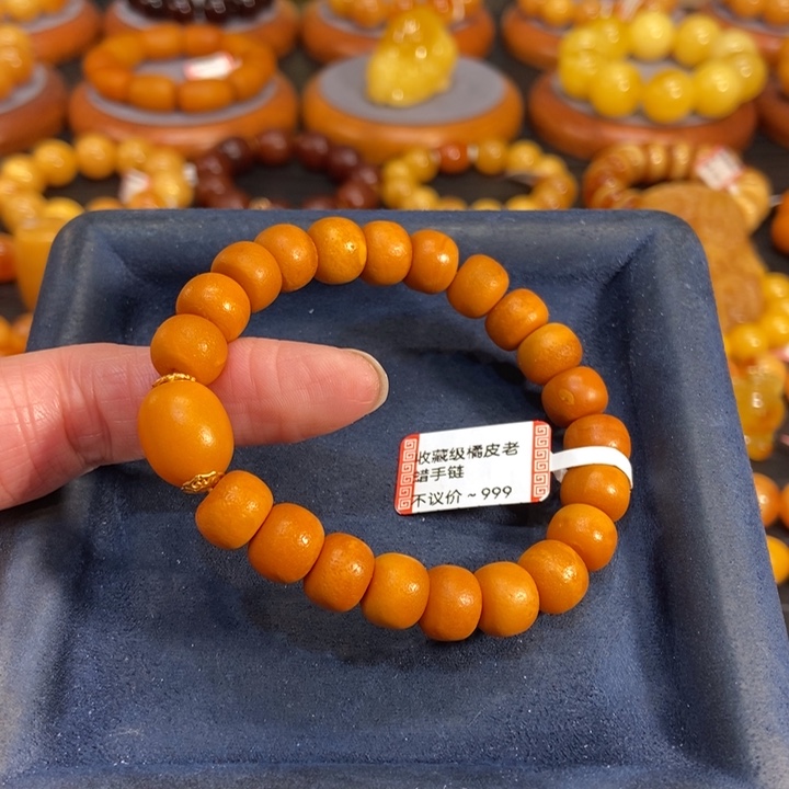 蜜蜡手链未镶嵌蜜蜡