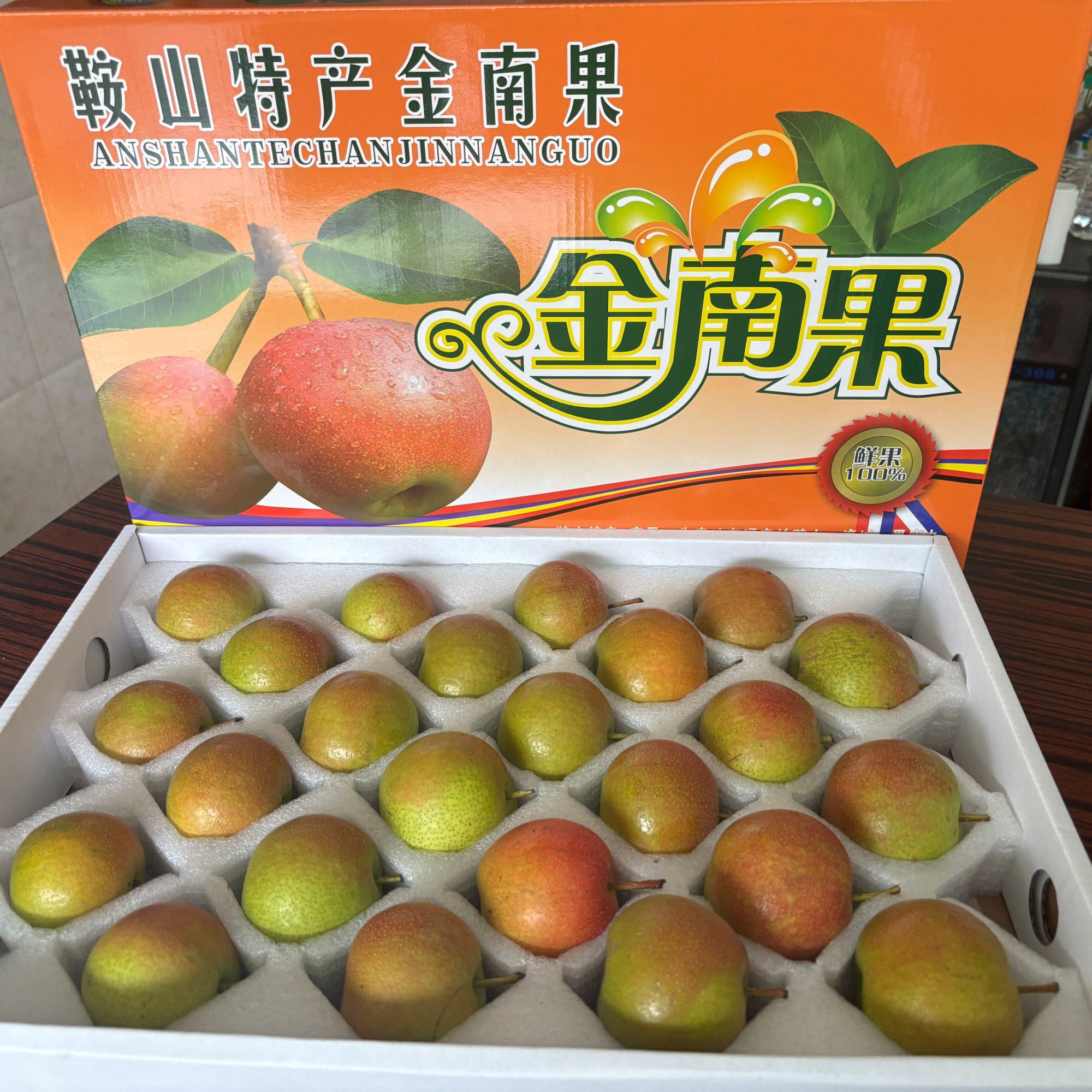 中秋送礼正宗东北鞍山南果梨网红水果酸甜多汁口感鲜美