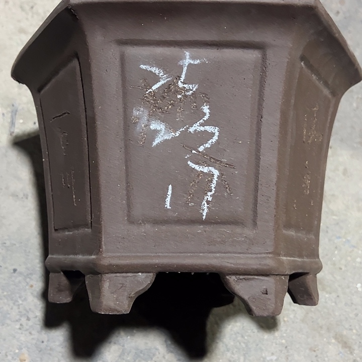 紫砂工艺厂……紫砂工艺厂……