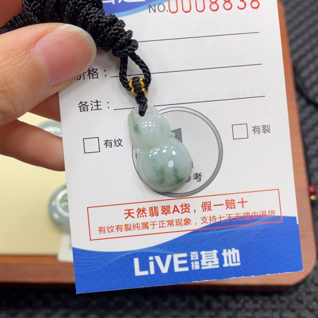 翡翠颈饰未镶嵌翡翠吊坠8838