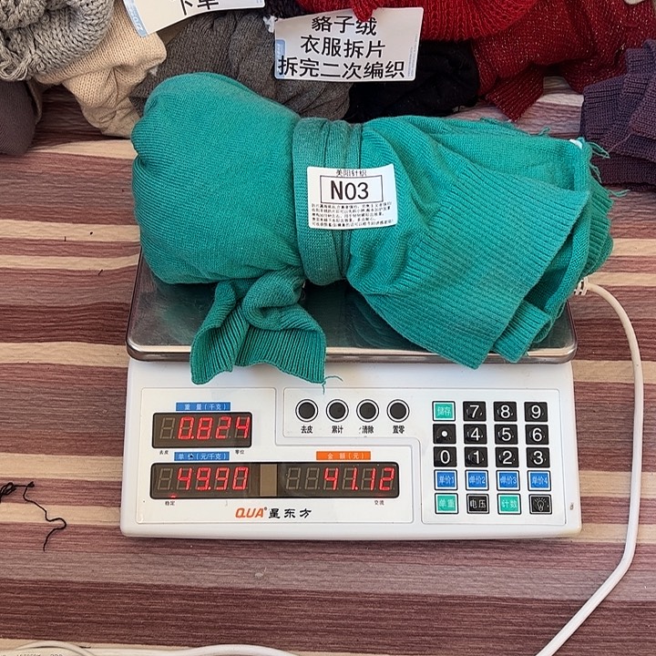 貉子绒衣服拆片N03