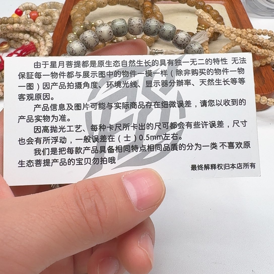 星月菩提吊坠2福利糯冰石玉星月单圈8
