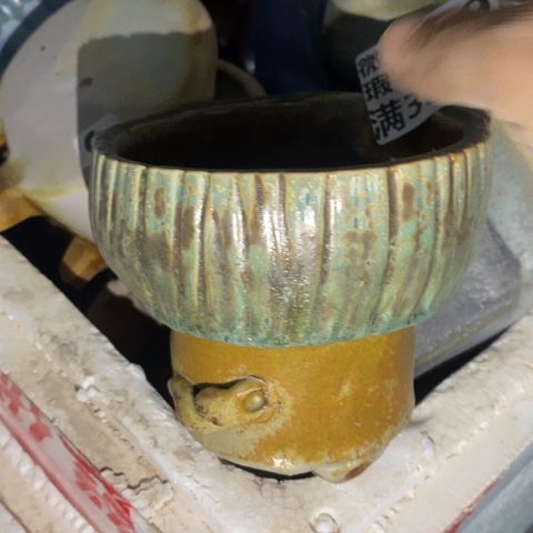 罐4469 微瑕38包邮景德镇陶瓷