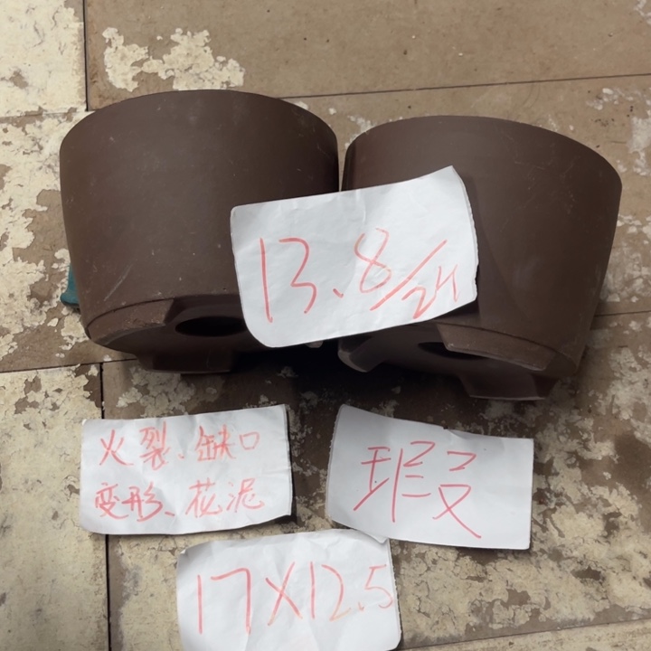 紫砂花盆破损包赔