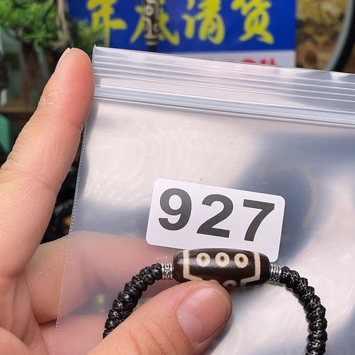 玛瑙/玉髓颈饰未镶嵌s****s