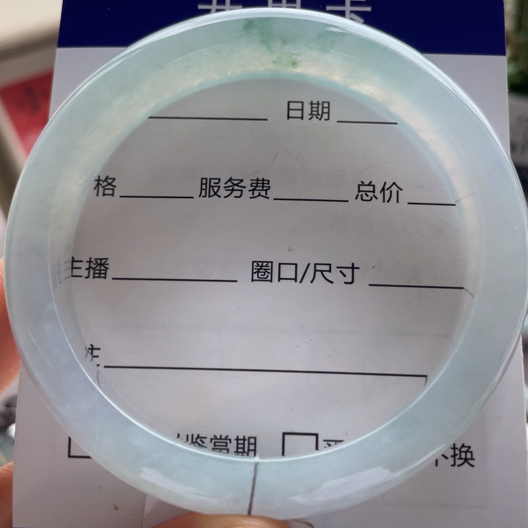 翡翠手镯未镶嵌飘花