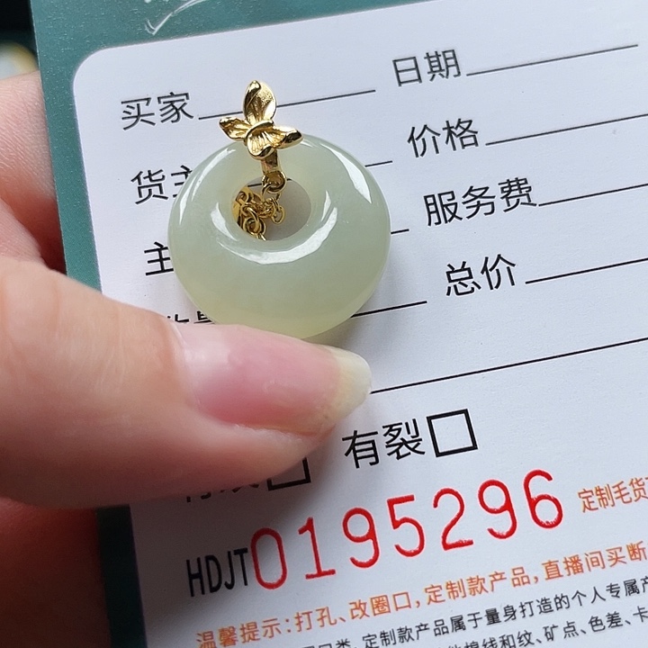 和田玉银S925镶嵌颈饰HDJT0195296