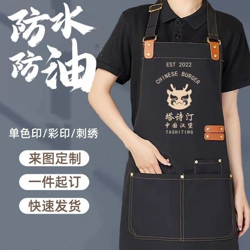 餐饮店超市工作服帆布围裙韩版家用透气耐脏网红火锅工作女款围裙