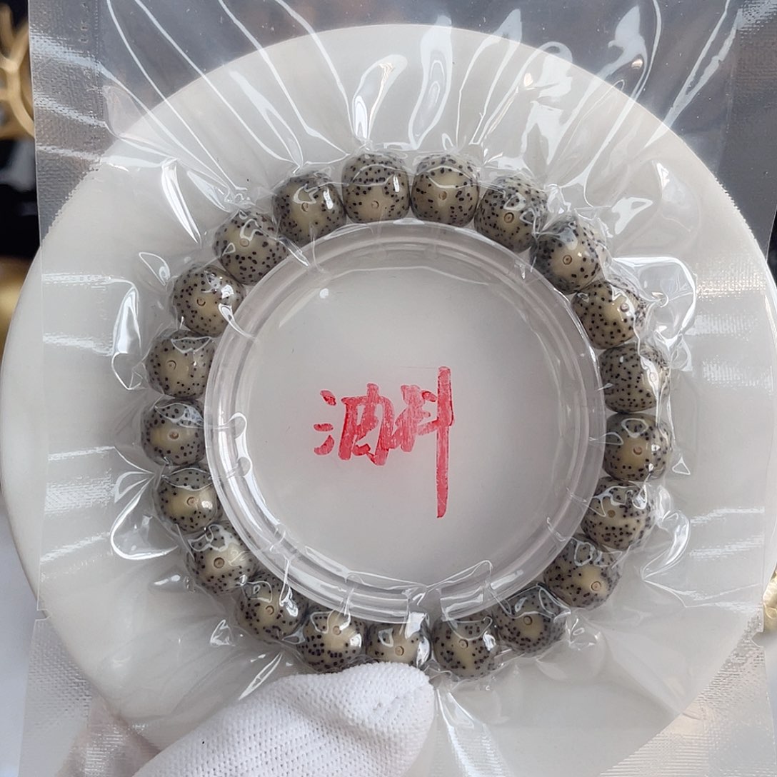 星月菩提手串11×10油料石玉正月同枝果海南料