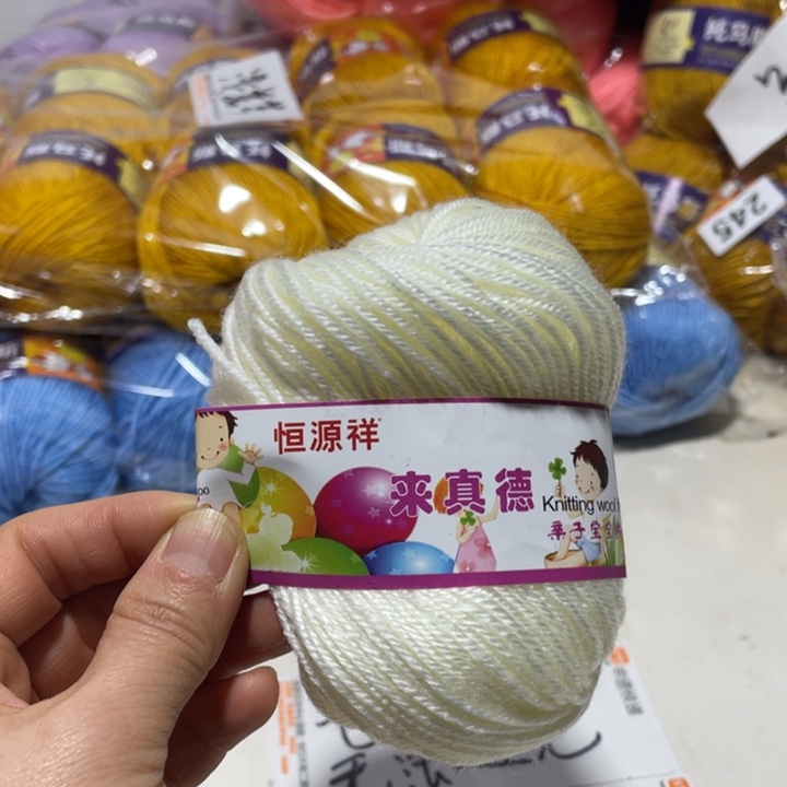 羊毛混纺特价包邮6