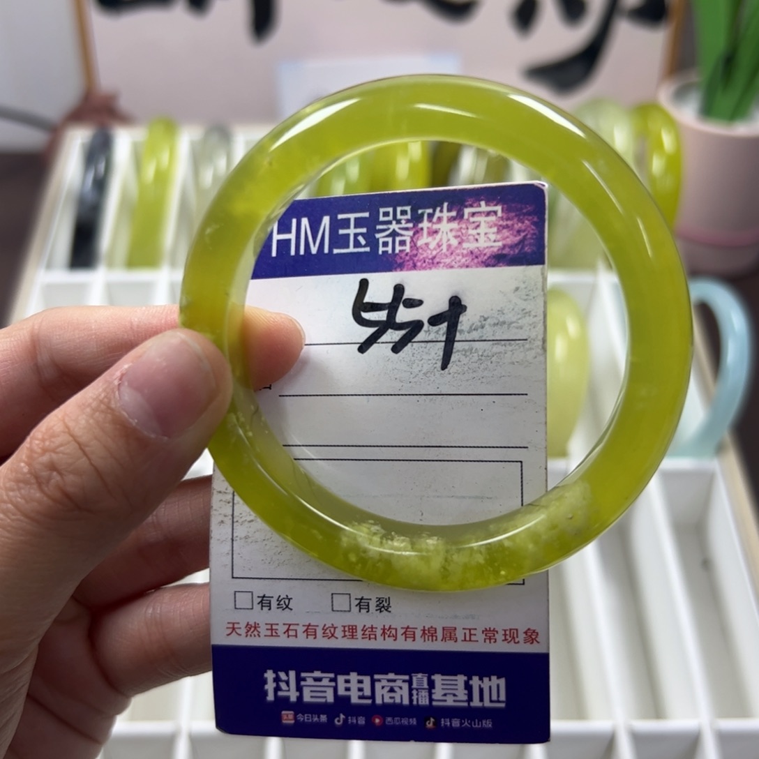 蛇纹石玉手镯未镶嵌107