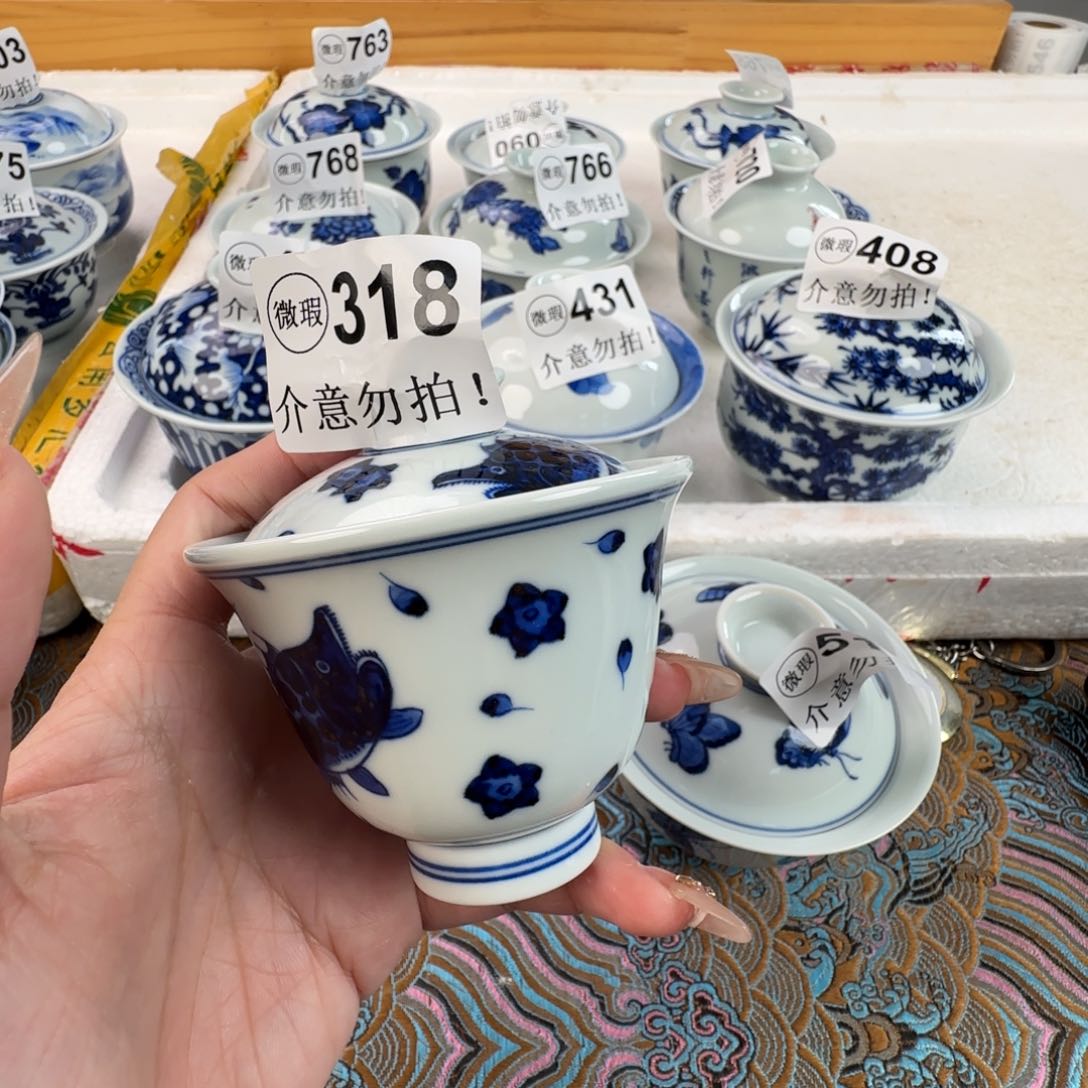 杯微瑕景德镇陶瓷