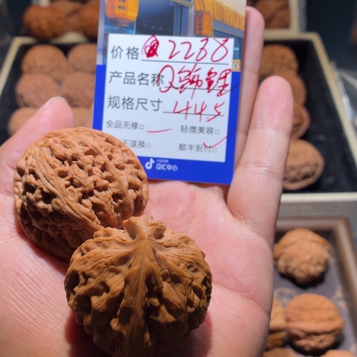 夏***₅吊坠文玩核桃红锦鲤