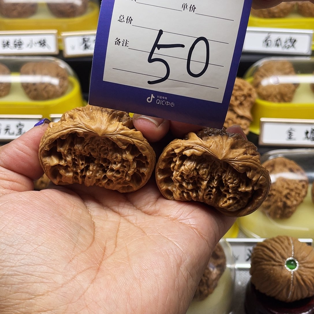 文玩核桃把件聚宝盆48尺寸
