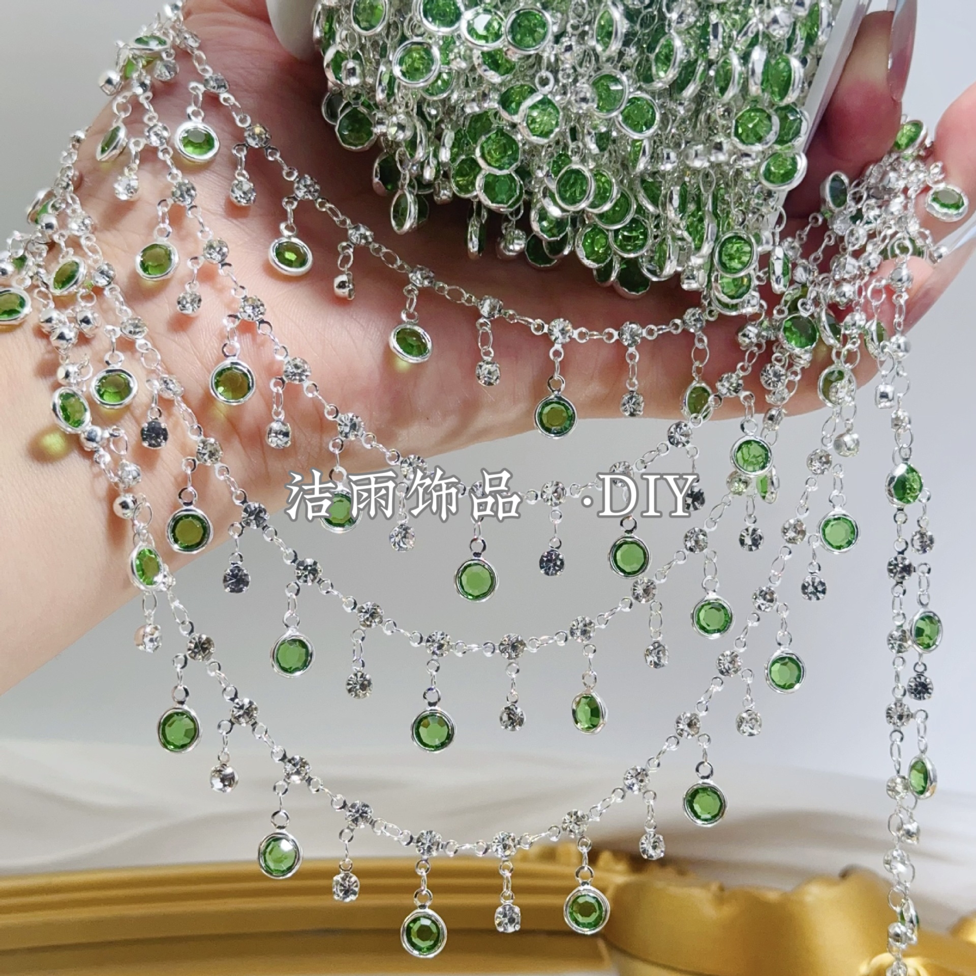  (洁雨饰品· DIY)  L00596  “碧柳” 银绿色玻璃钻链流苏链条diy