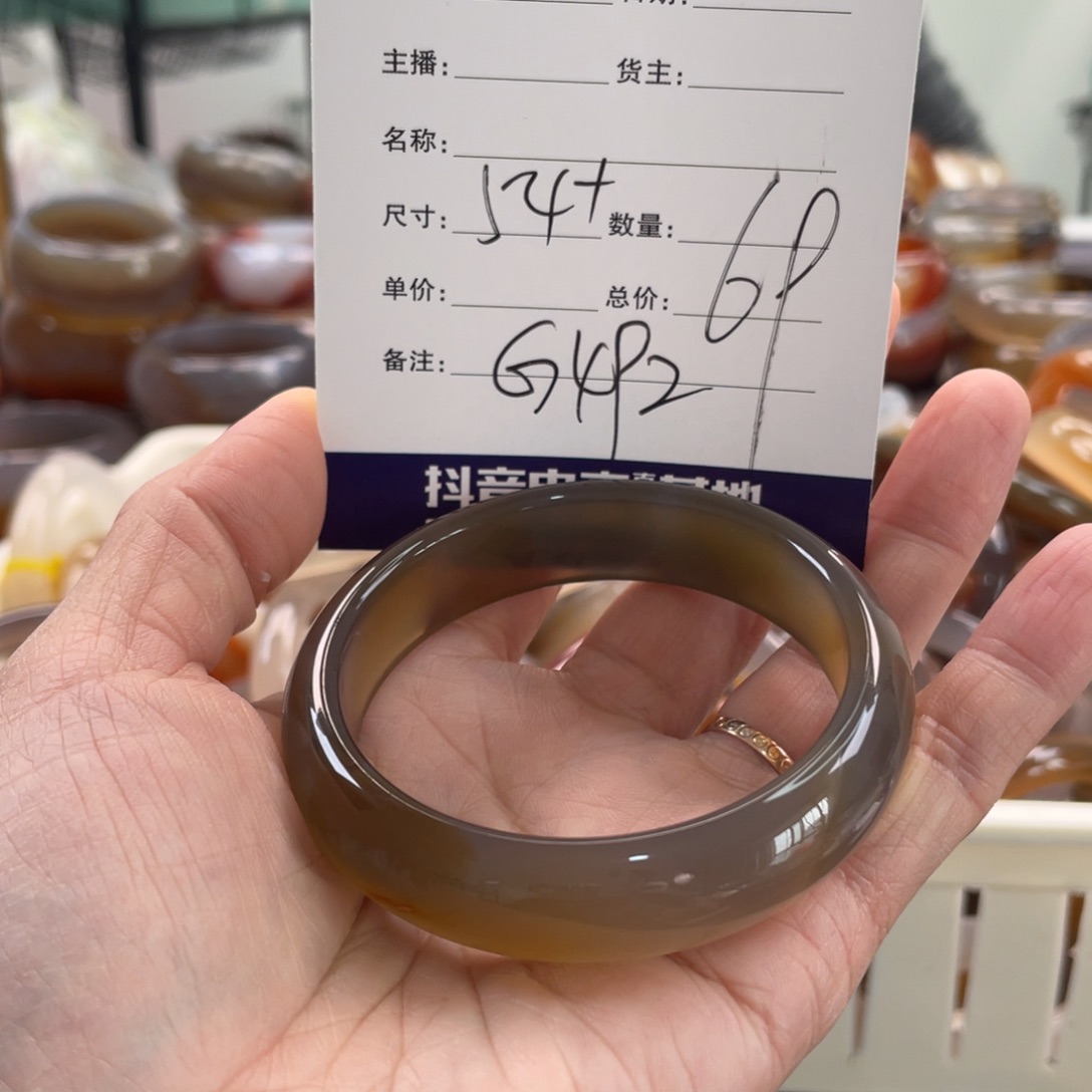 玛瑙/玉髓未镶嵌手镯