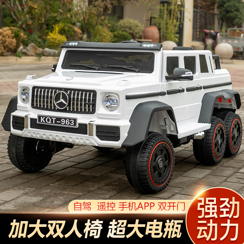 儿童六轮四驱玩具车遥控车2到8岁可坐大人摇摆车充电宝宝玩具车