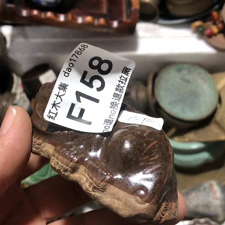 相***人工艺品工艺品工艺品