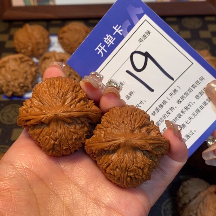 文玩核桃吊坠43南疆19