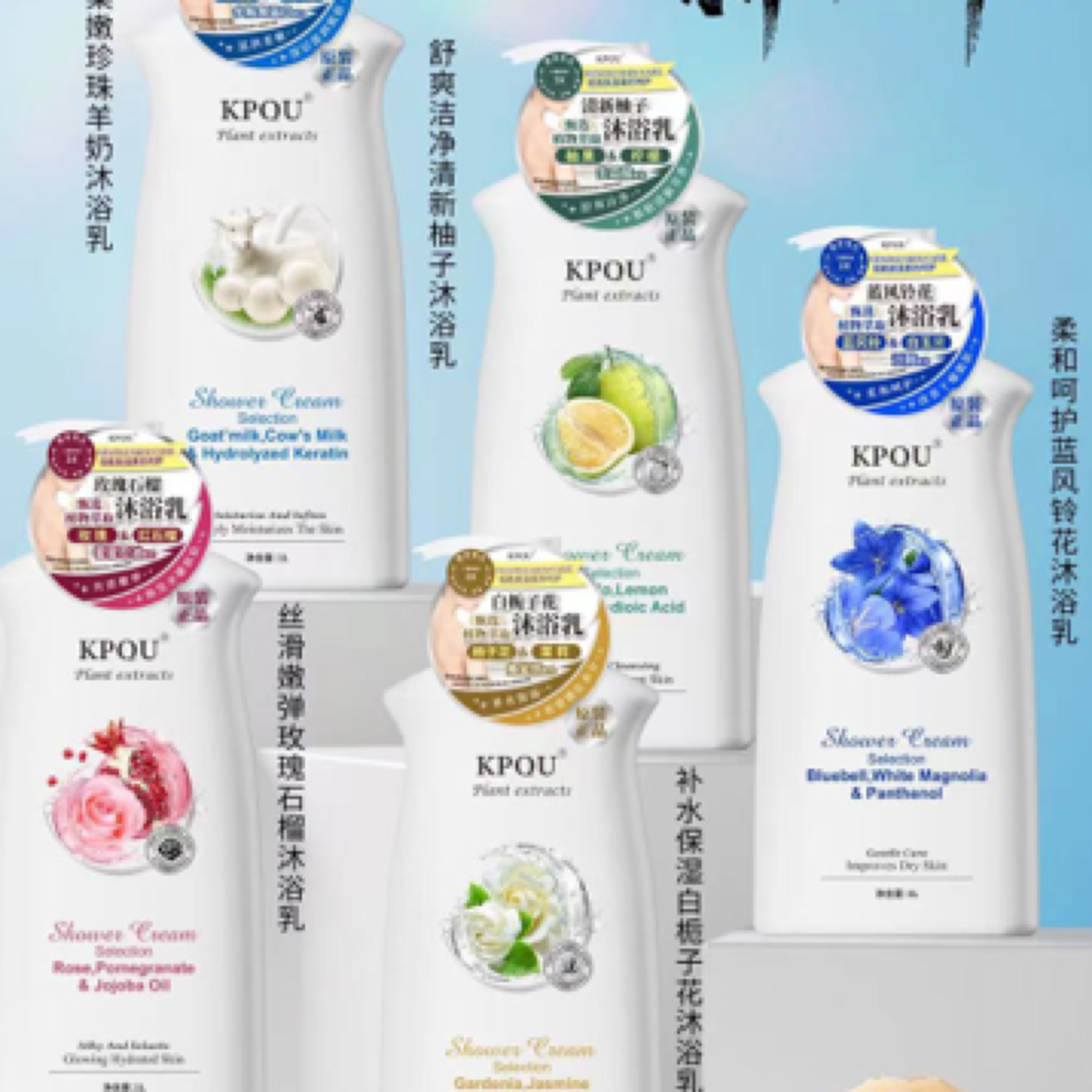 【KPQU】1000ml沐浴露丝滑嫩弹 焕发水嫩肌肤