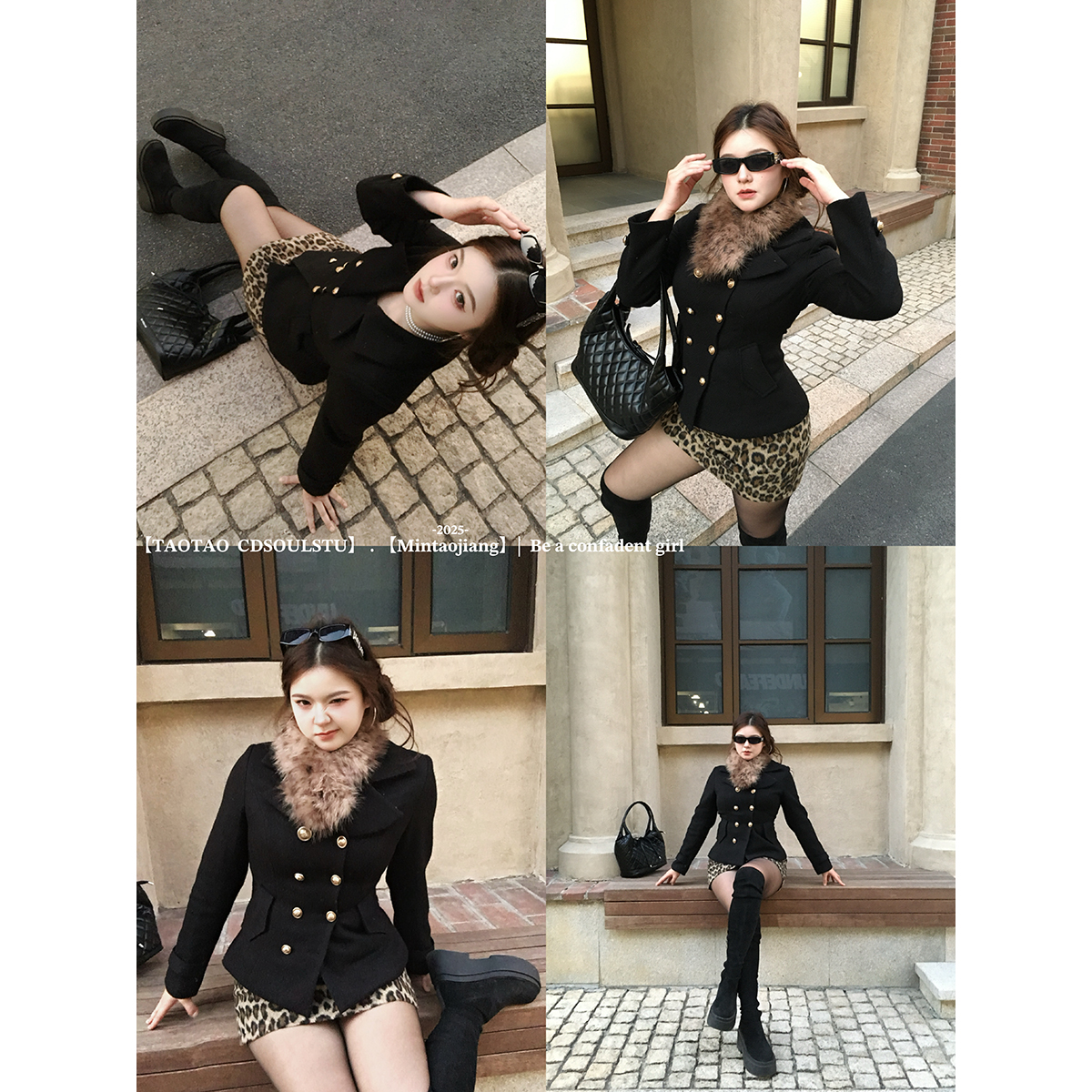 SWEET【涩谷辣妹】微胖法式复古气质修身显瘦毛领小香外套+豹纹短裙