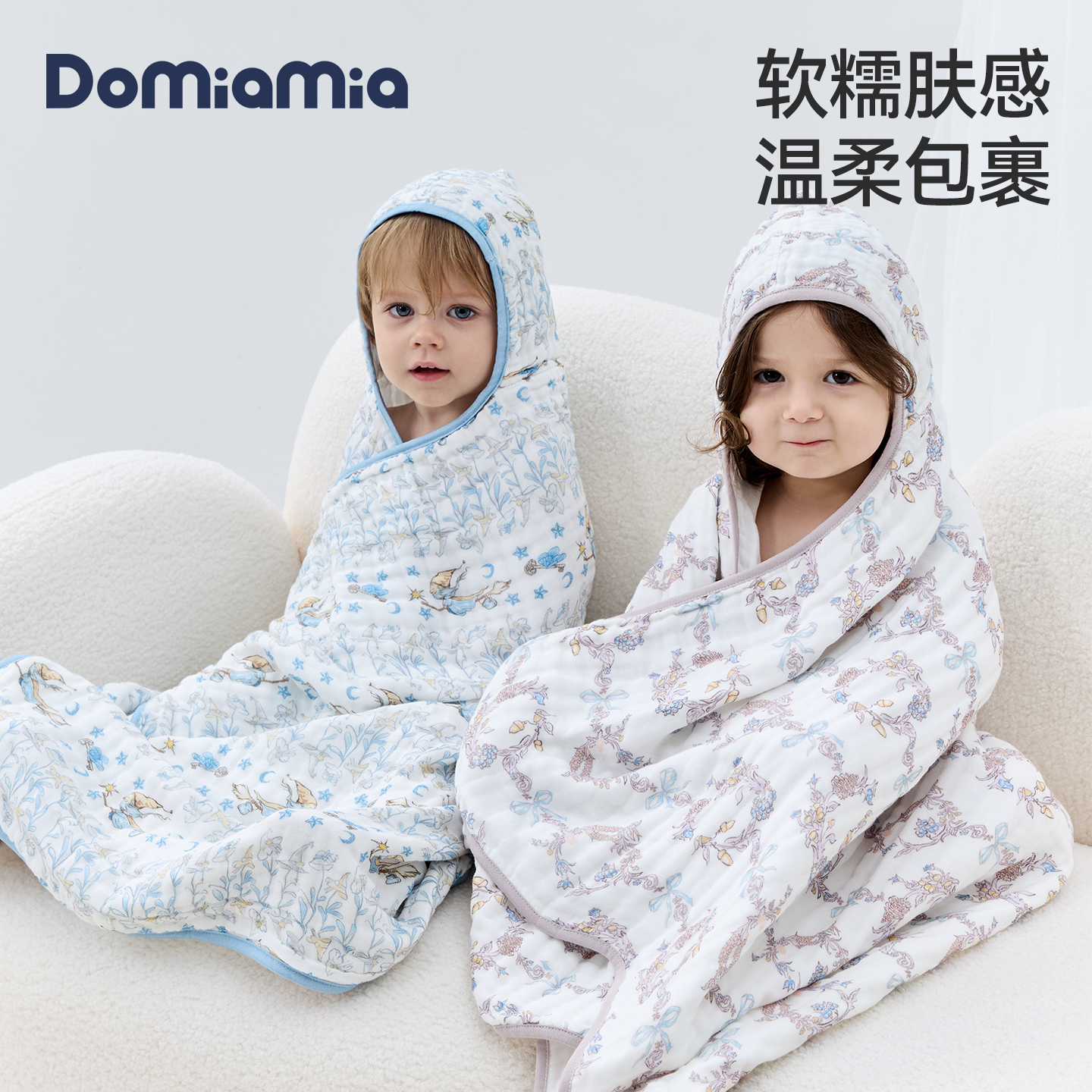 【达人专属】domiamia宝宝婴幼儿六层纱布浴巾