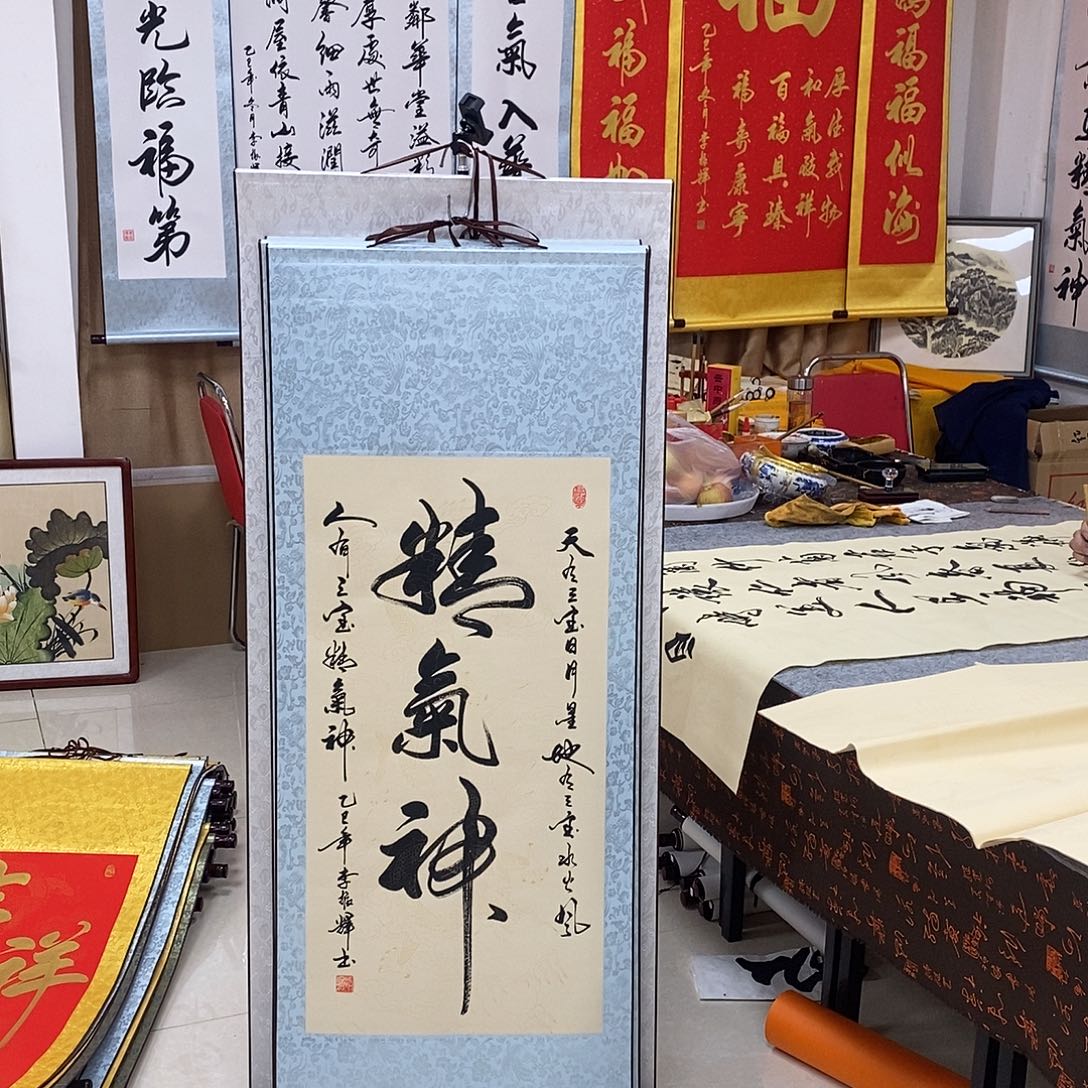 书法书法作品参加