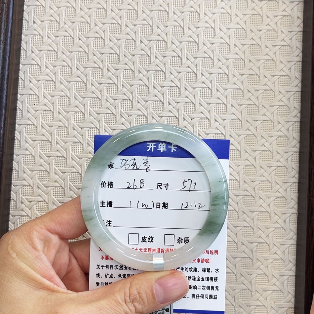 巧****石英质玉未镶嵌手镯