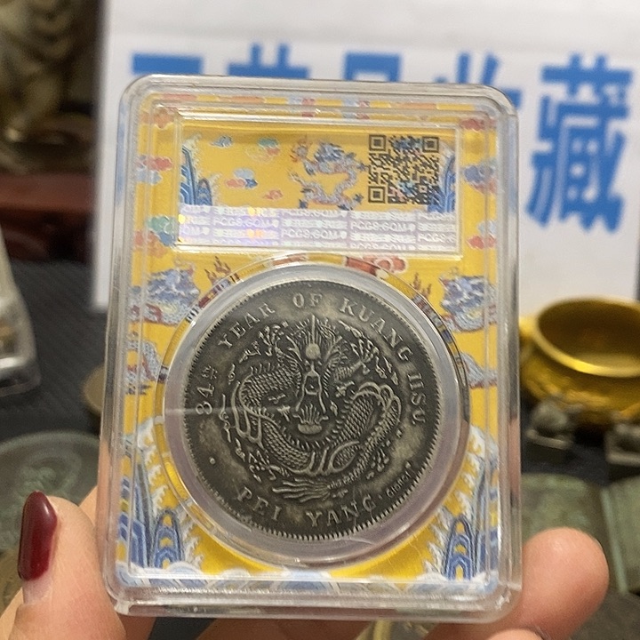 金属现在工艺品钱币