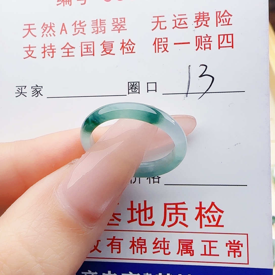 翡翠未镶嵌戒指翡翠