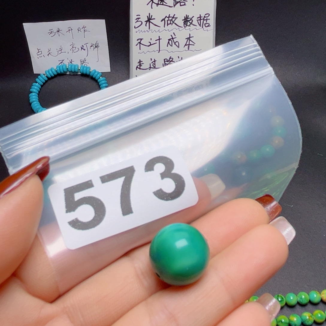 湖北原生态特色散珠配饰