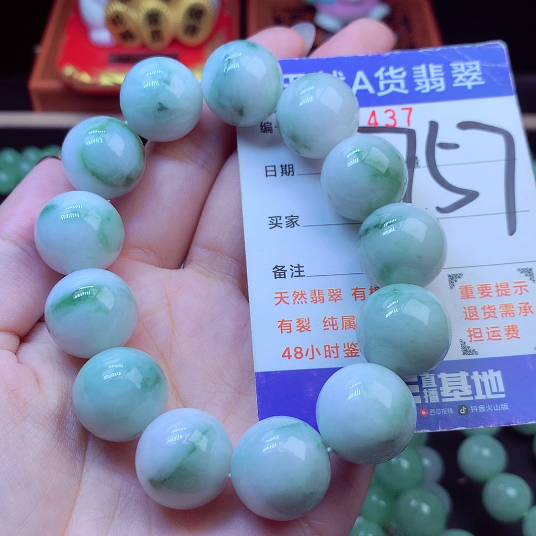 毛衣链未镶嵌翡翠17➕