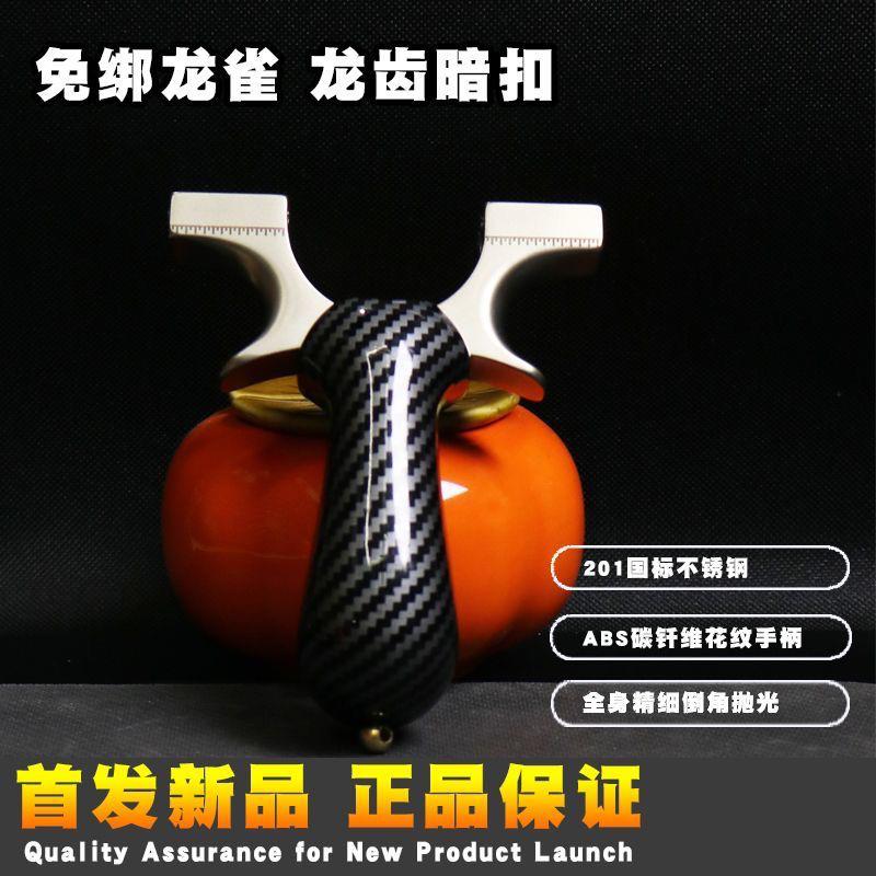 龙雀三代龙齿快压不锈钢弓架成人专用高精度大威力户外竞技玩具