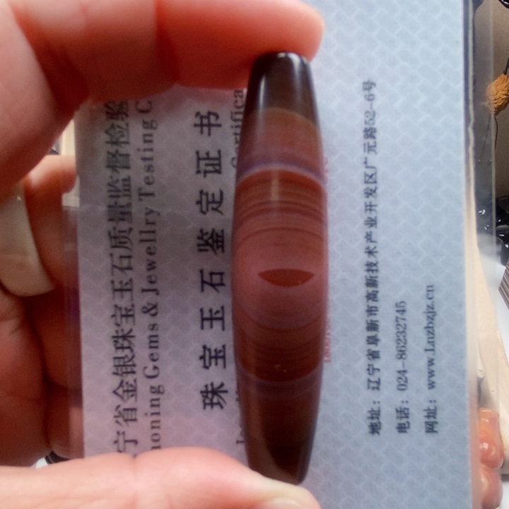 玛瑙/玉髓蚕丝玛瑙合金欢****张