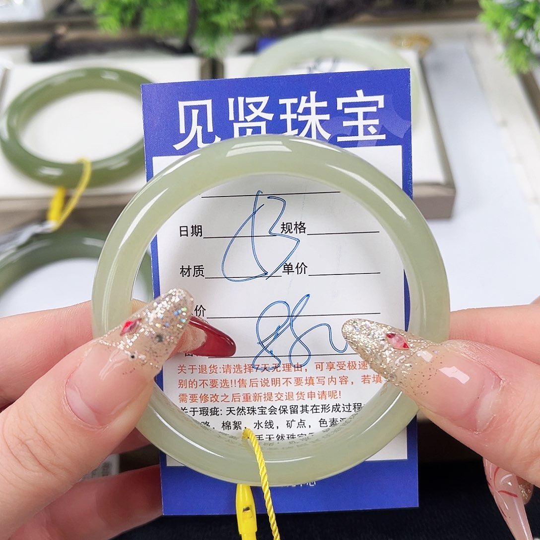 和田玉手镯未镶嵌?****?