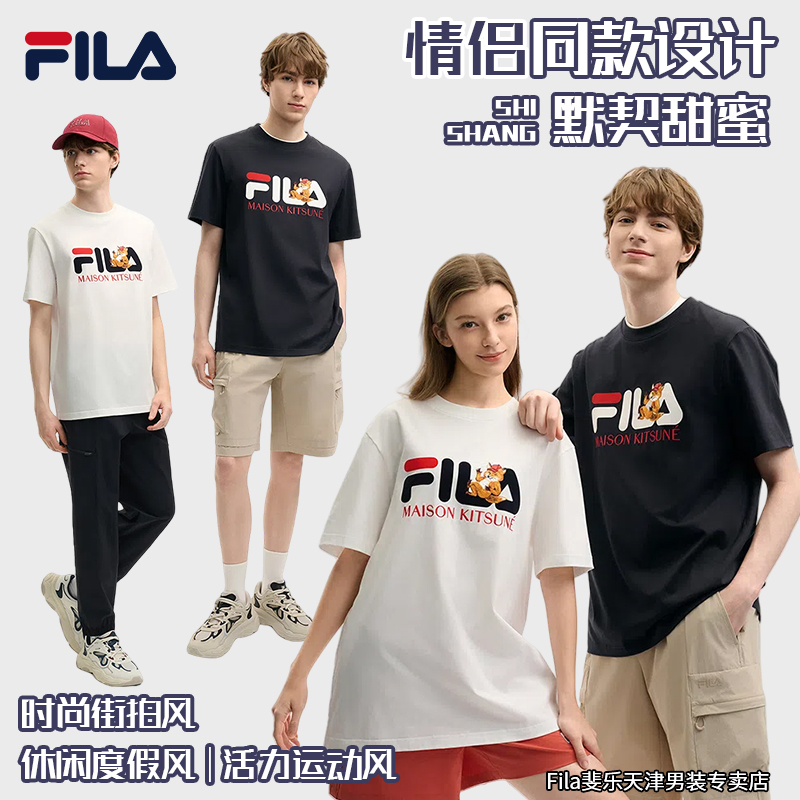 FILA斐乐男女联名款出游穿搭质感官方正品短袖大logo潮流短袖