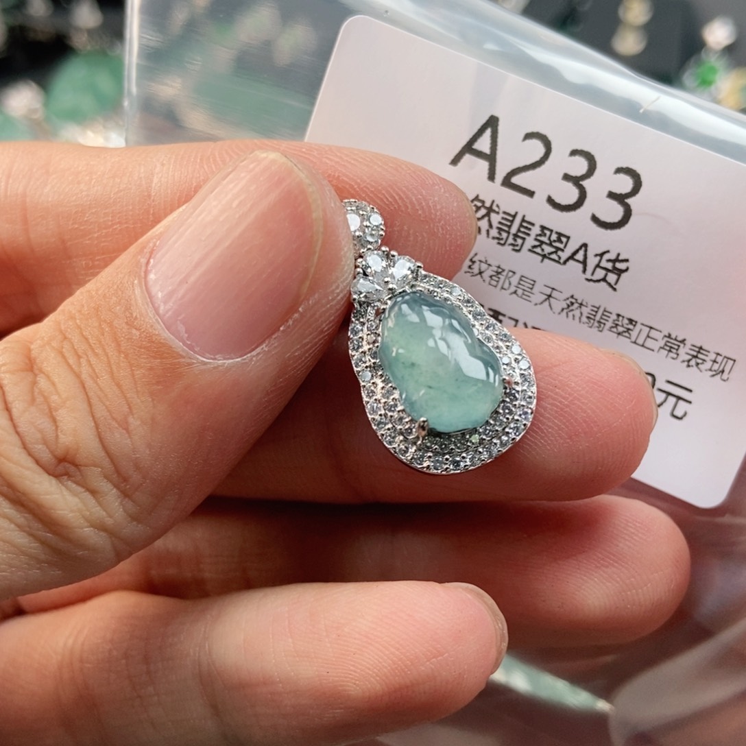 【闪购商品】翡翠未镶嵌吊坠(不含链)