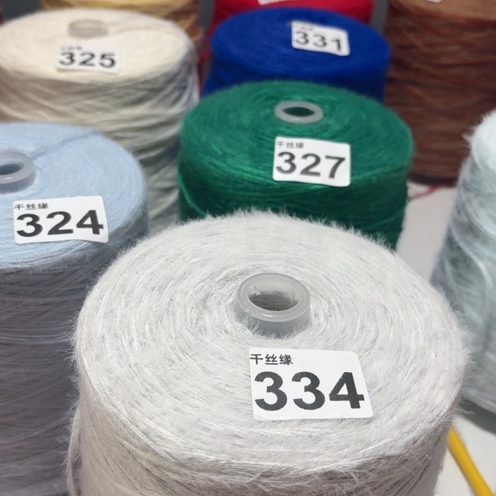 334云锦新品2斤福利