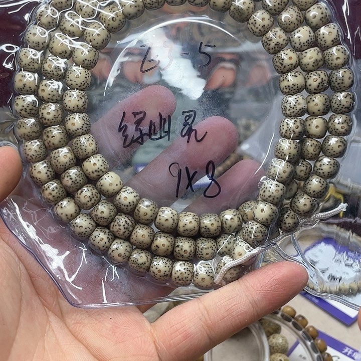 星月菩提吊坠烟****》星月E3-5