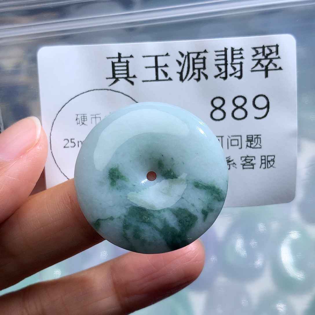 翡翠未镶嵌颈饰88“