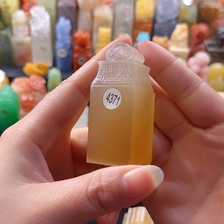昌化石印石嘻*手工定制，2.5厘米，包刻字
