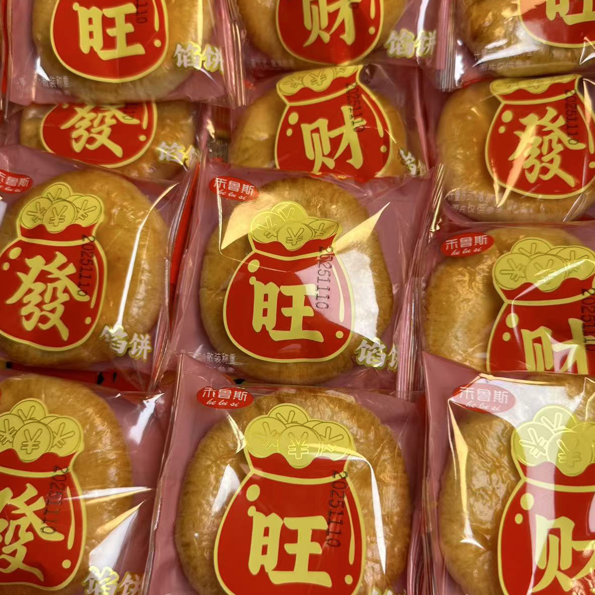 發财旺薄皮馅饼500克装