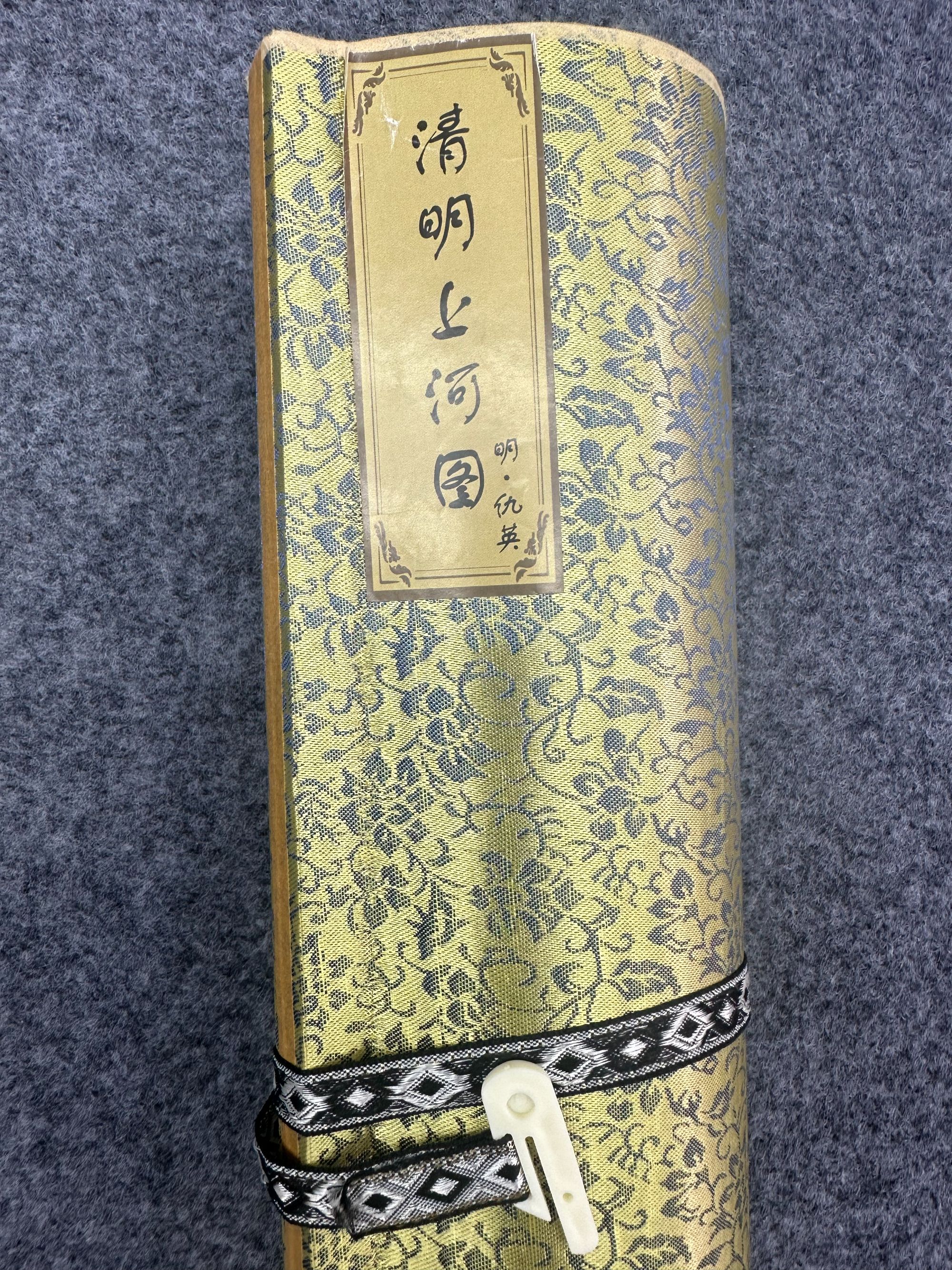 全卷10米明-仇英(清明上河图)客厅装饰画高清复刻艺术微喷