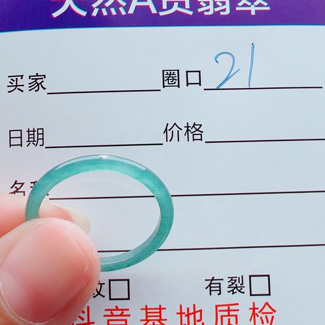 未镶嵌戒指翡翠⭐️*戒圈