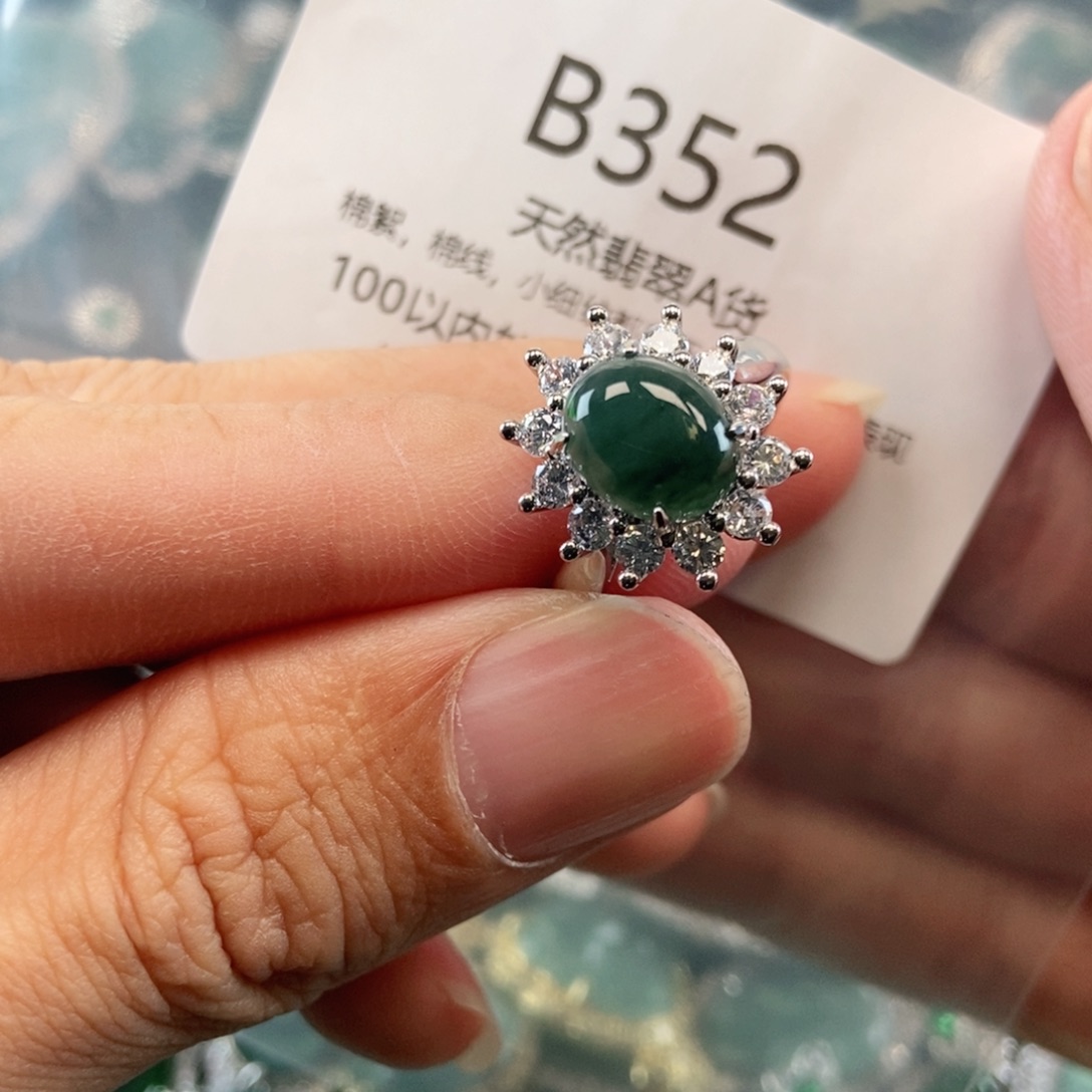 【闪购商品】翡翠吊坠(不含链)未镶嵌