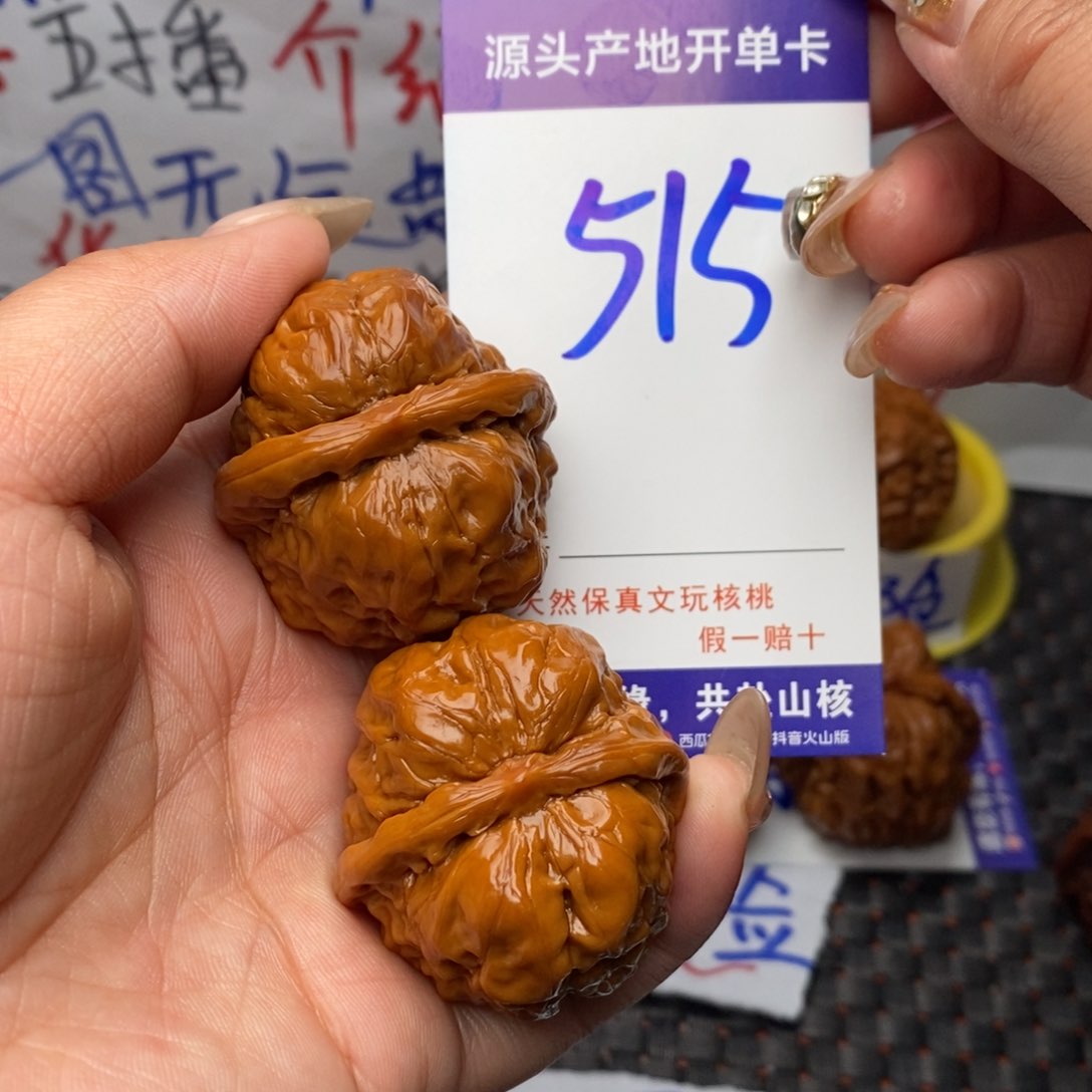 文玩核桃把件核桃