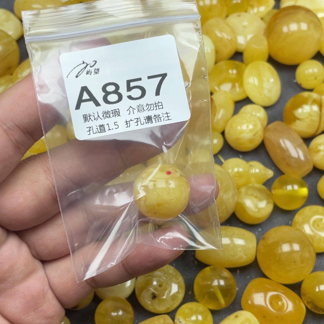 天***云蜜蜡未镶嵌珠宝奇石