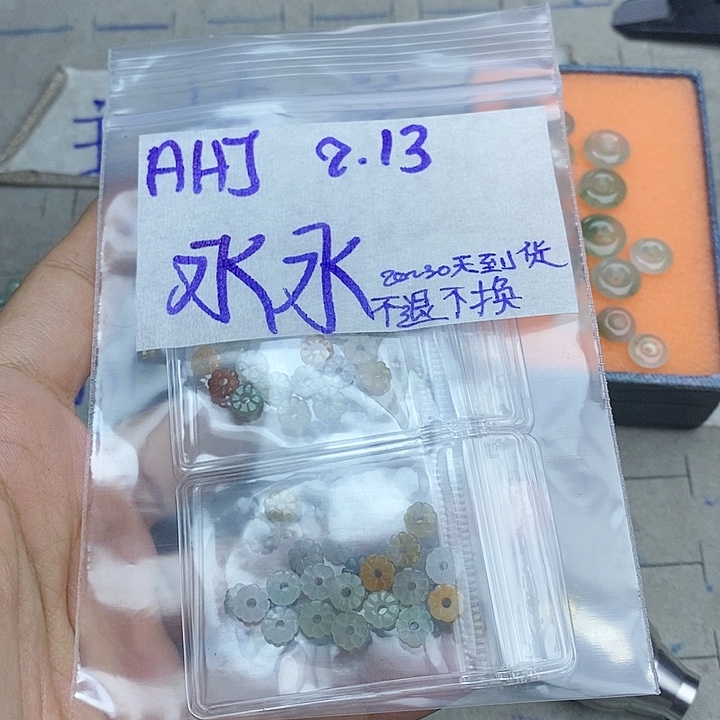 定制翡翠未镶嵌水*拍一发一