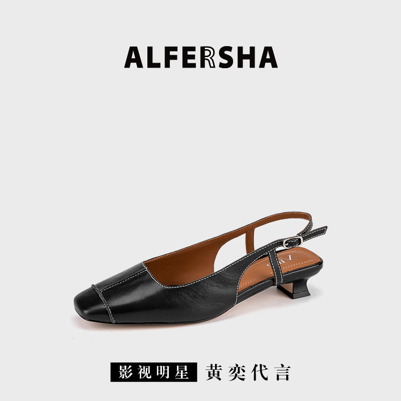 阿芙莎旗下联名118339新款简约舒适浅口凉拖方头低跟包头凉鞋