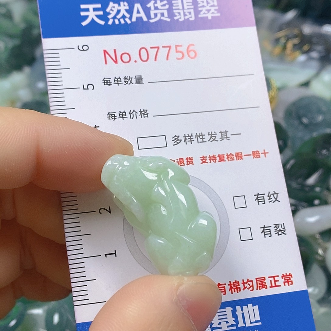 翡翠颈饰未镶嵌天然翡翠